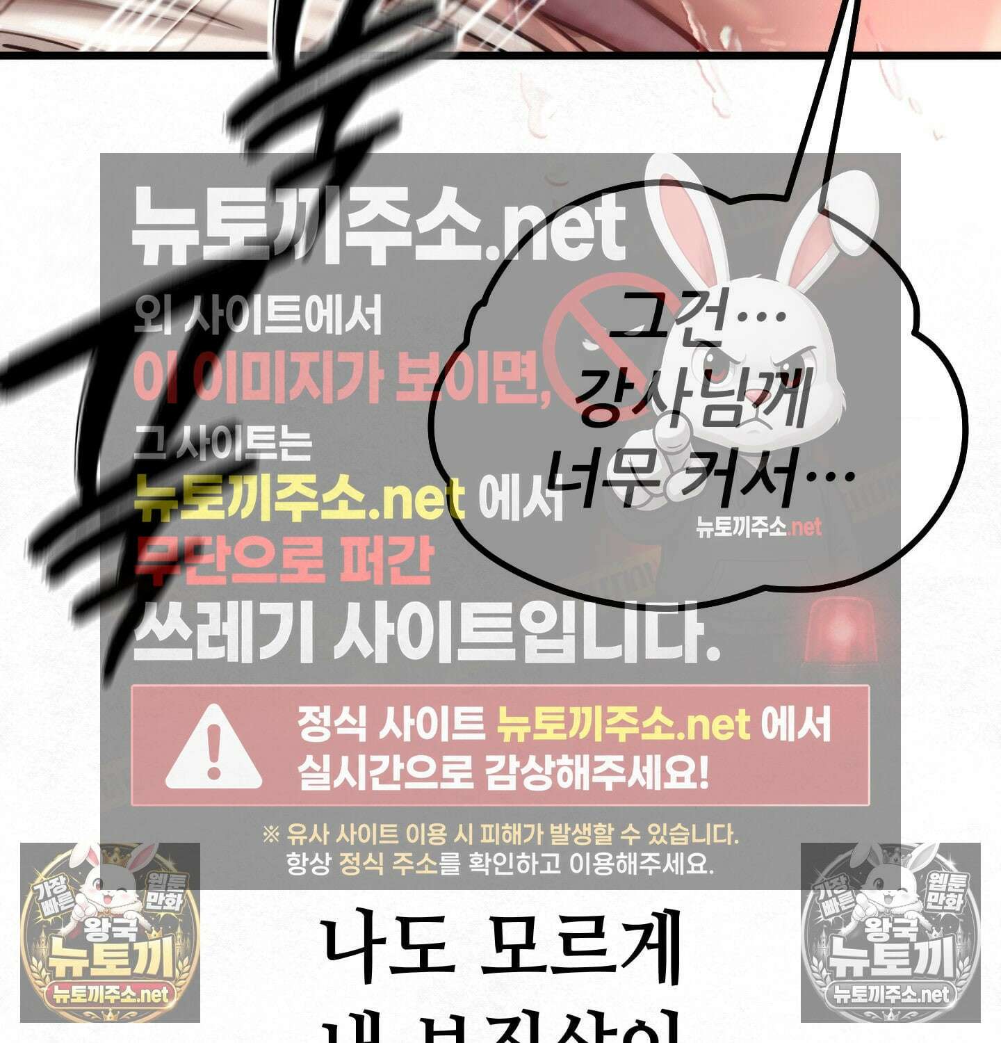 섹!스포츠 10화 - 수영교실 강사님의 가르침(5)完 8