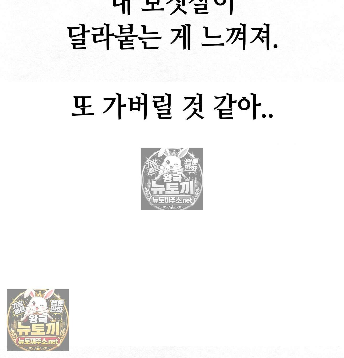섹!스포츠 10화 - 수영교실 강사님의 가르침(5)完 9