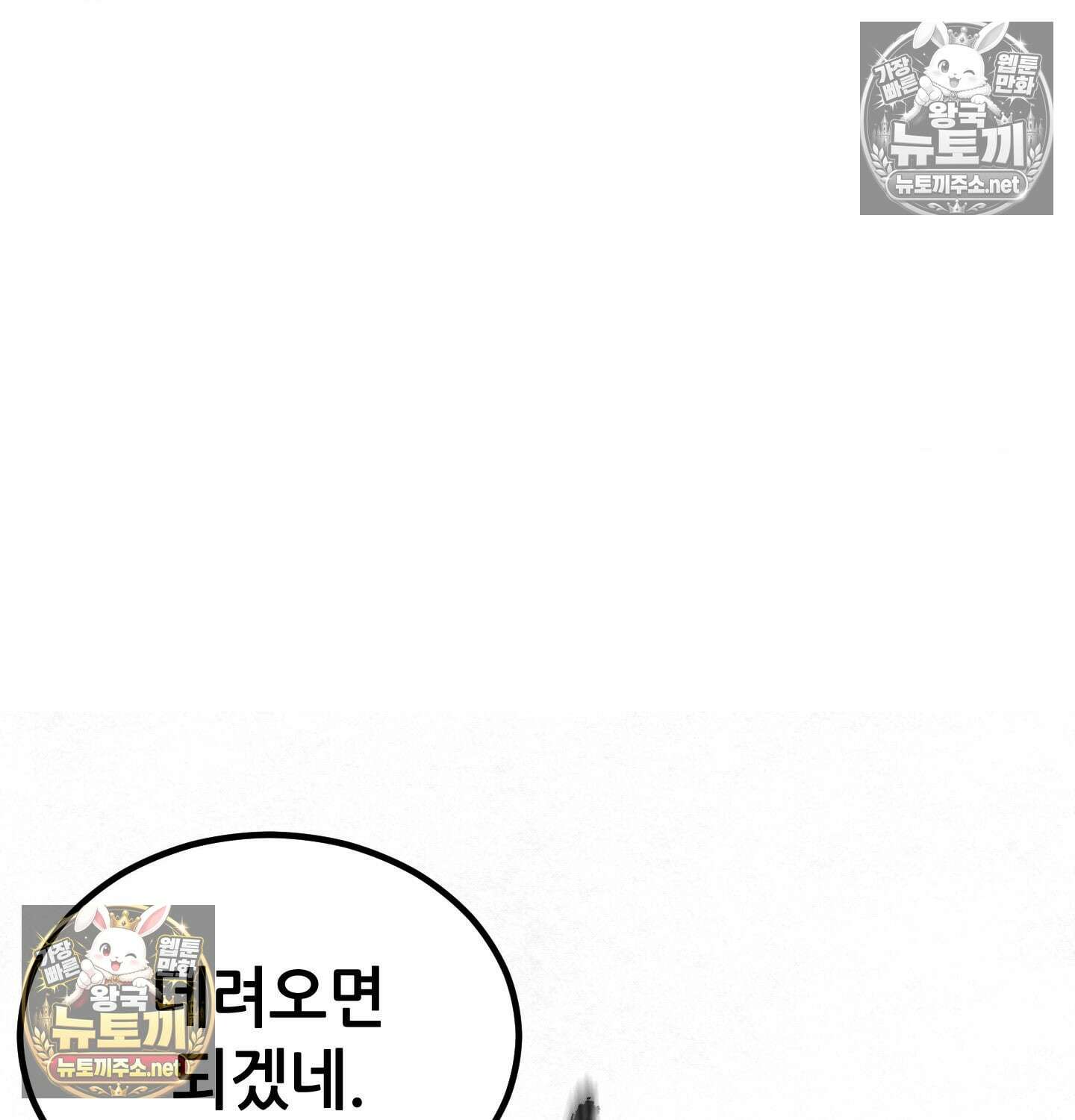 섹!스포츠 10화 - 수영교실 강사님의 가르침(5)完 13