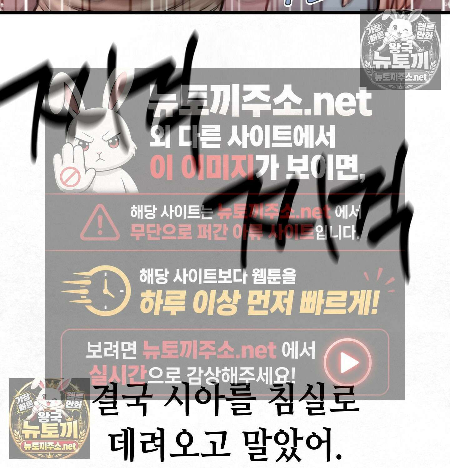 섹!스포츠 10화 - 수영교실 강사님의 가르침(5)完 21