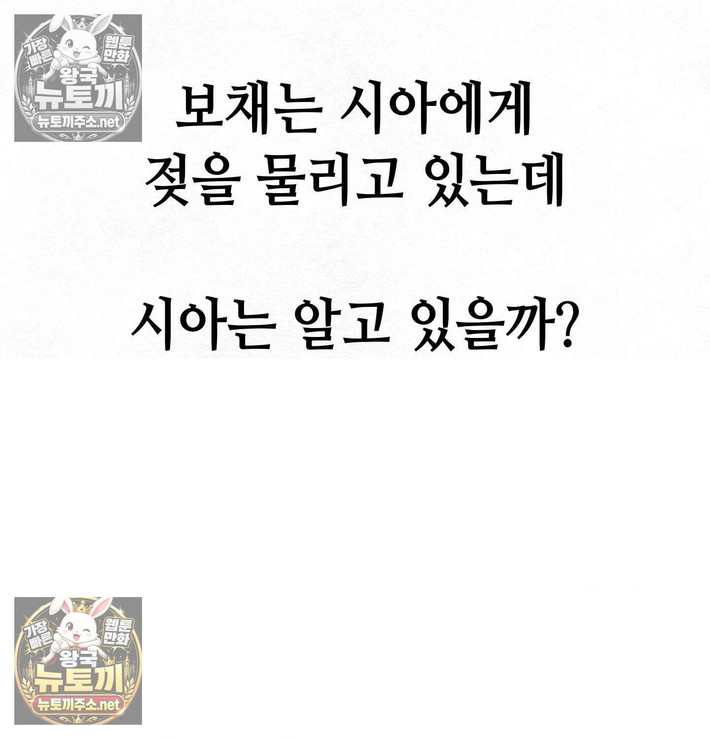 섹!스포츠 10화 - 수영교실 강사님의 가르침(5)完 22