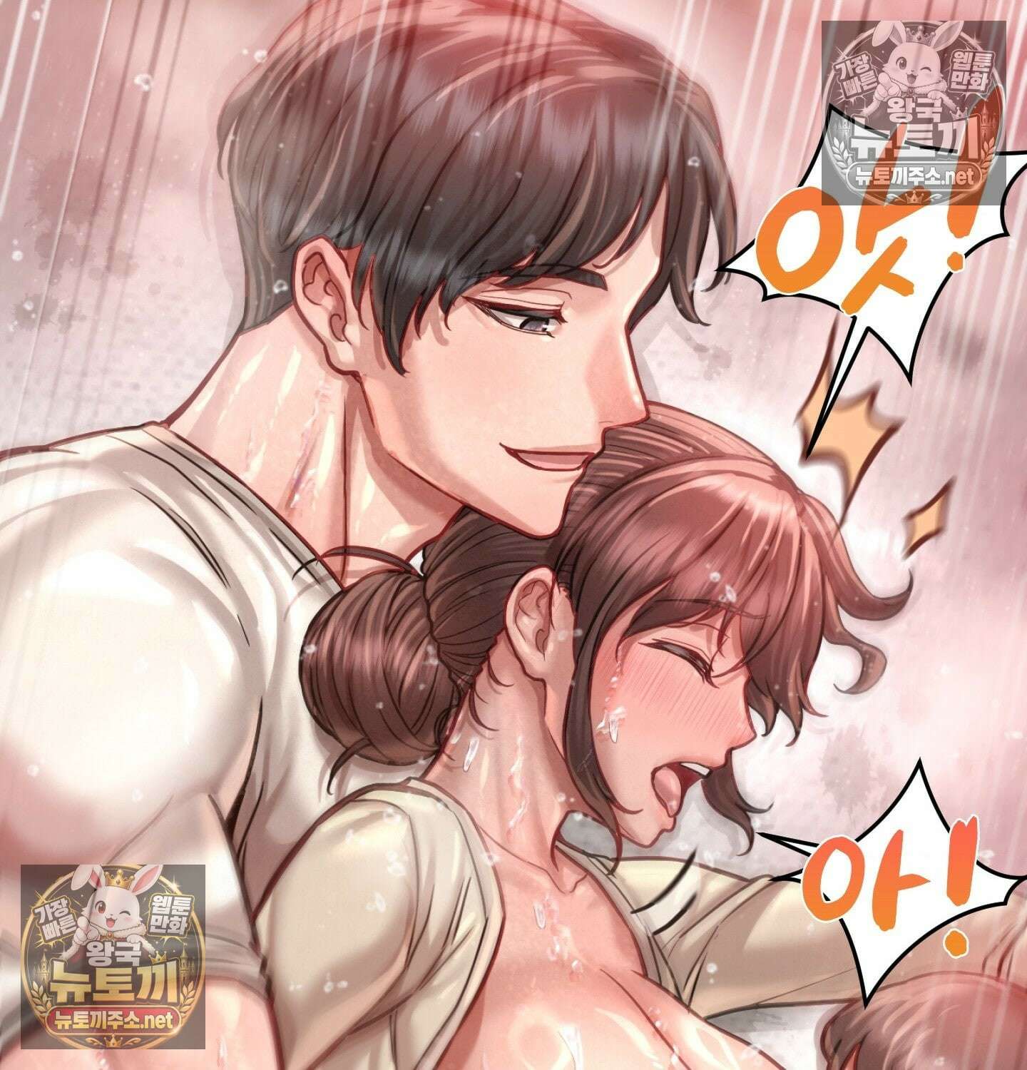 섹!스포츠 10화 - 수영교실 강사님의 가르침(5)完 24