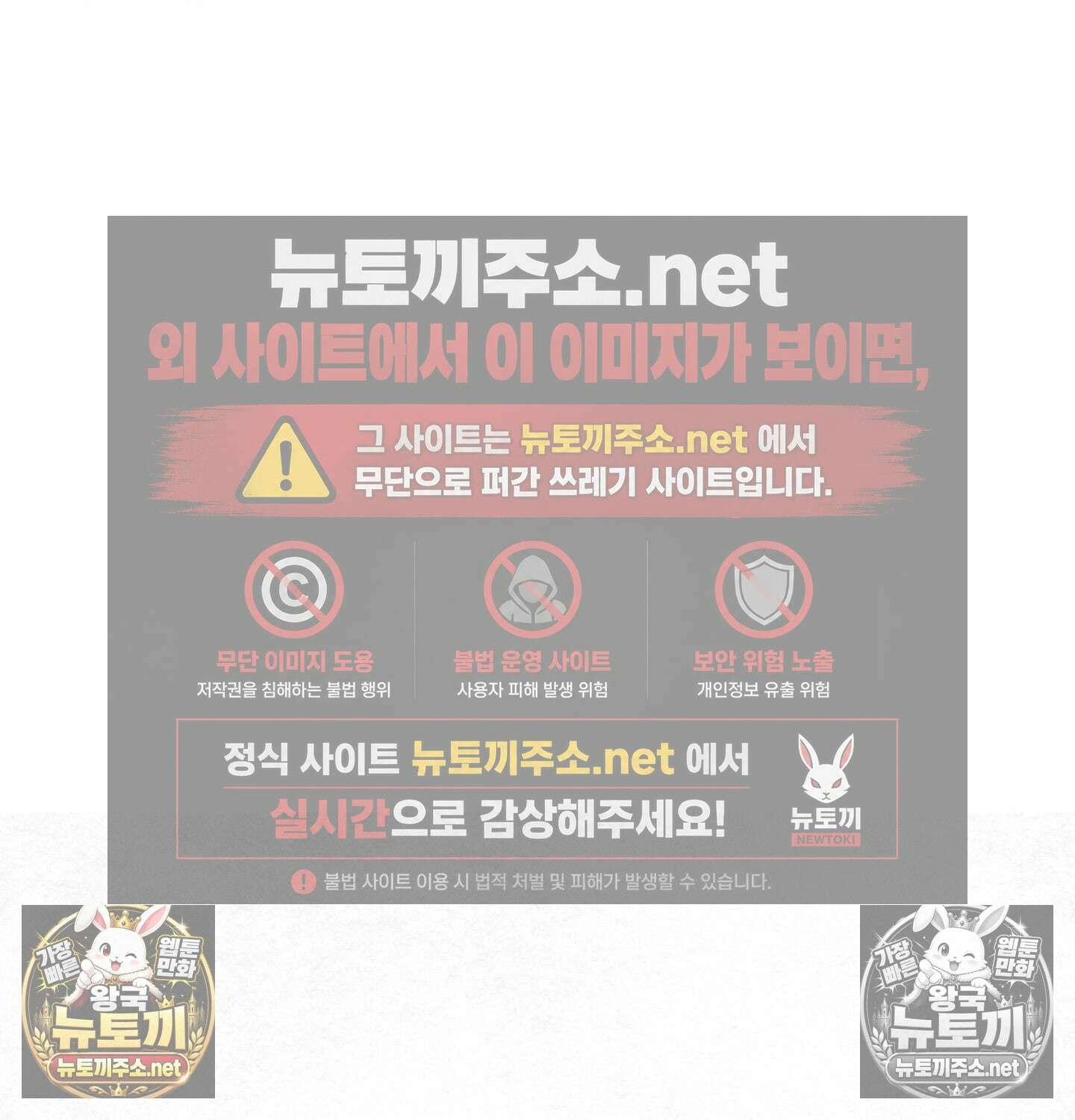 섹!스포츠 10화 - 수영교실 강사님의 가르침(5)完 36