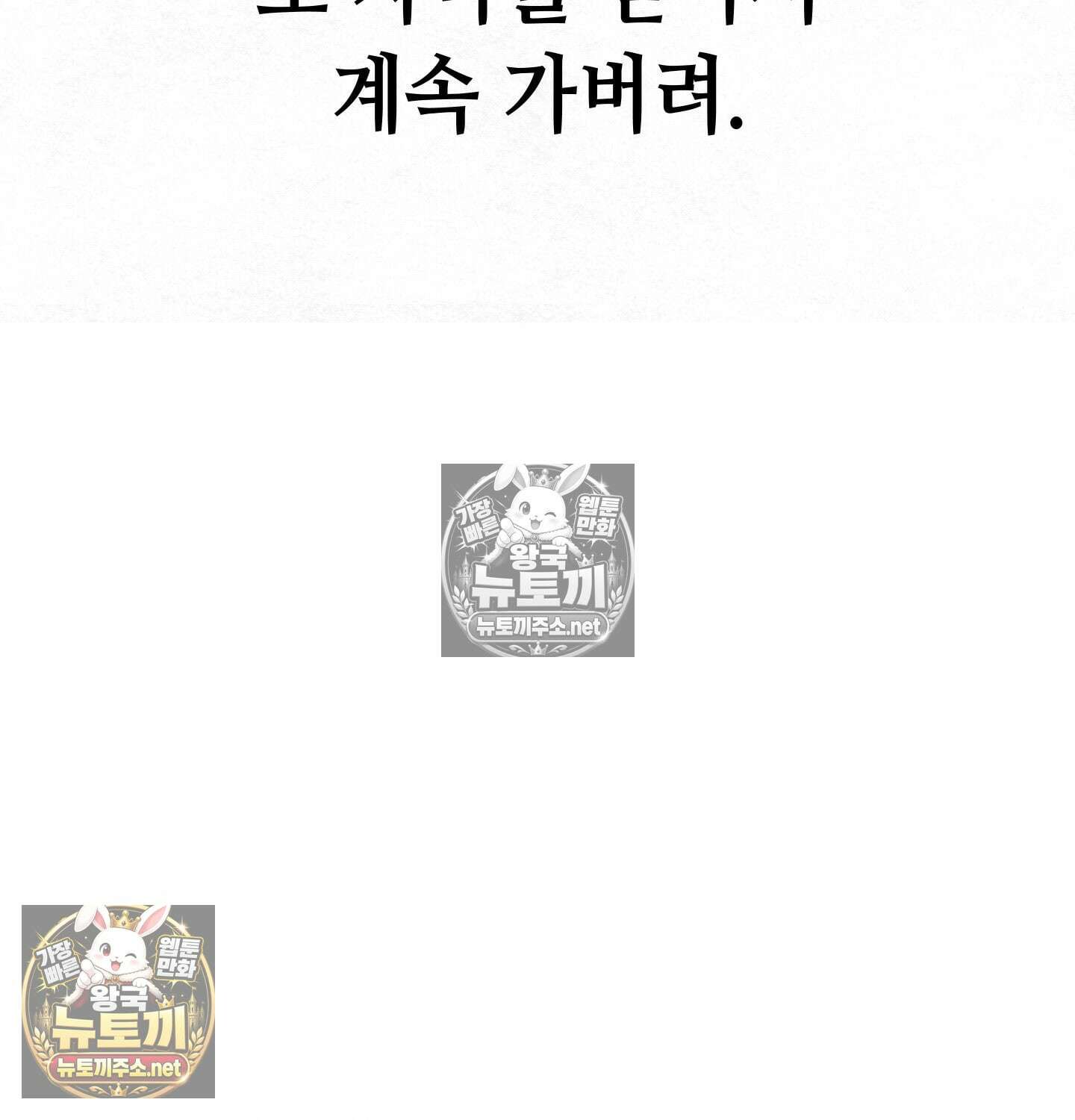 섹!스포츠 10화 - 수영교실 강사님의 가르침(5)完 41