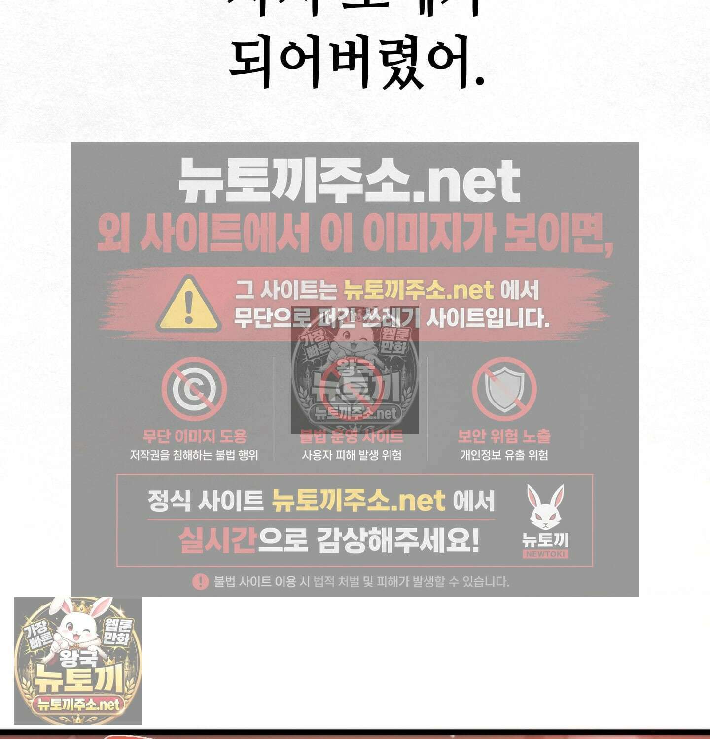 섹!스포츠 10화 - 수영교실 강사님의 가르침(5)完 47