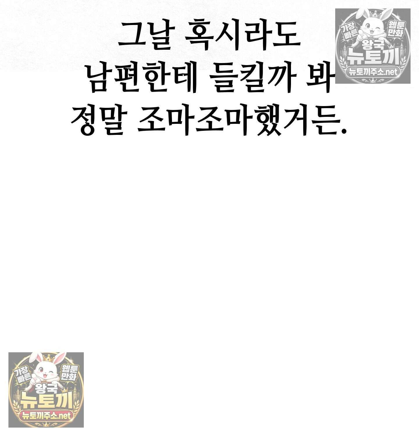 섹!스포츠 10화 - 수영교실 강사님의 가르침(5)完 56