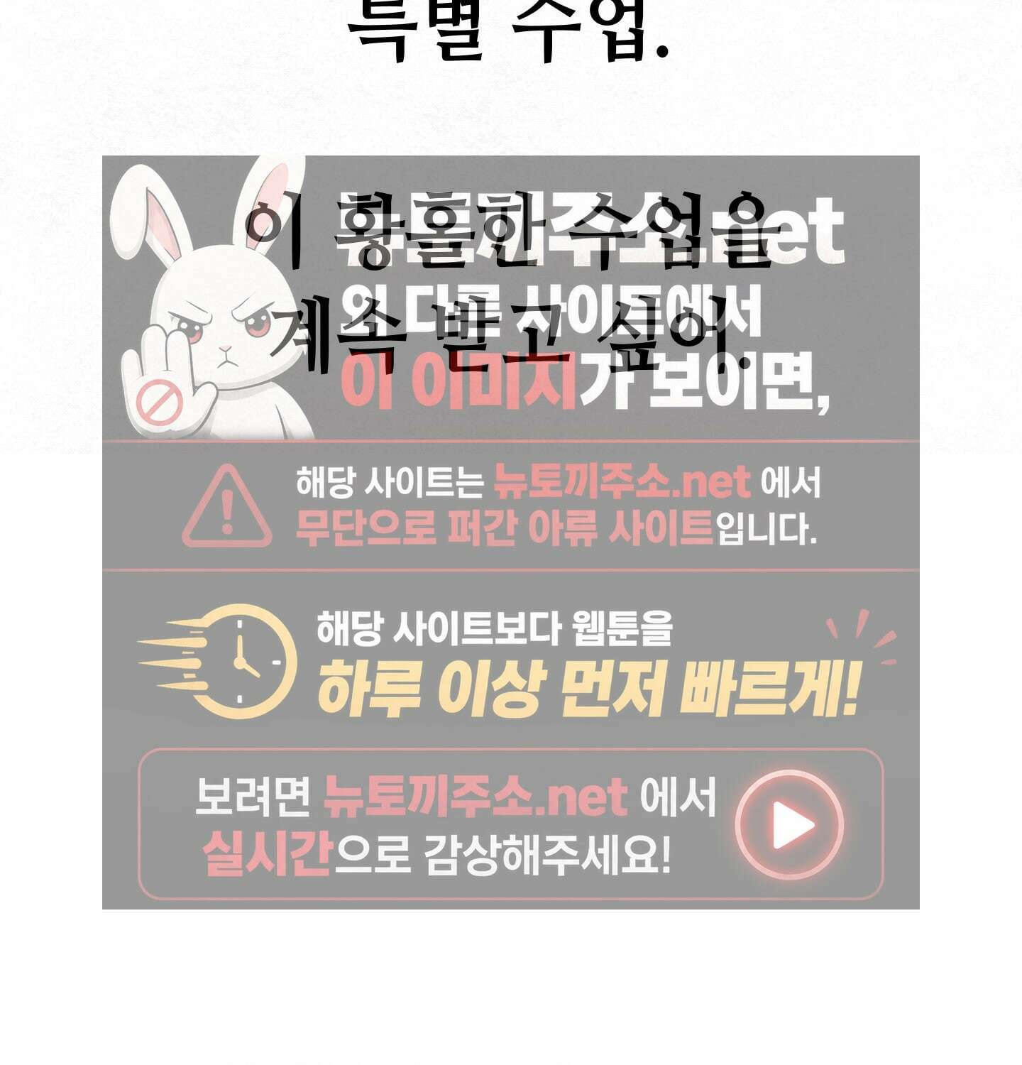 섹!스포츠 10화 - 수영교실 강사님의 가르침(5)完 70