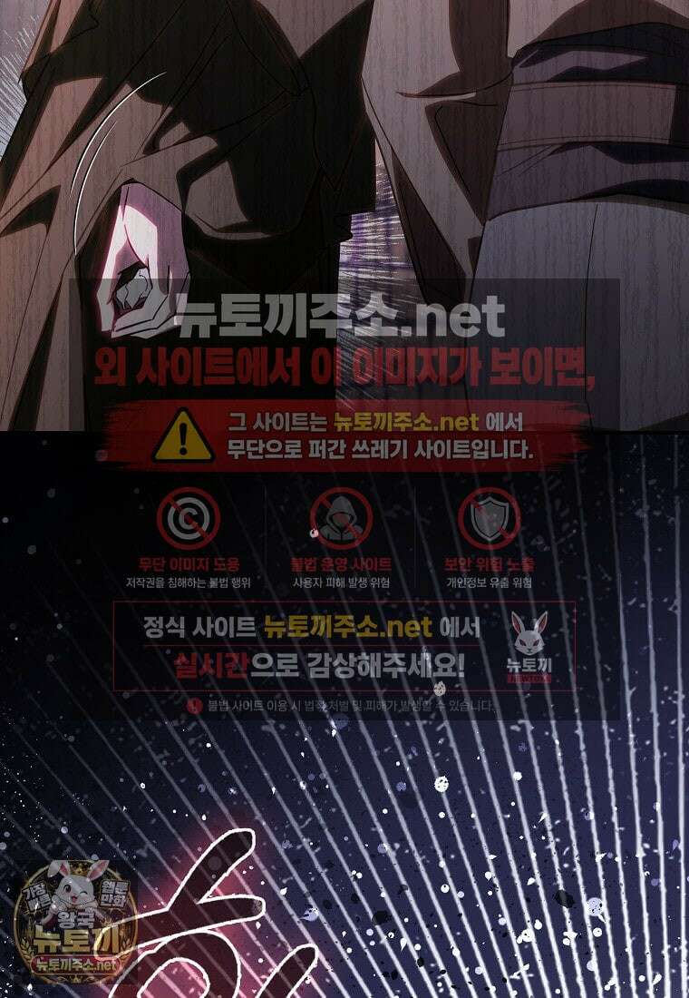 계약 남편이 남자 주인공과 닮았다 49화 7