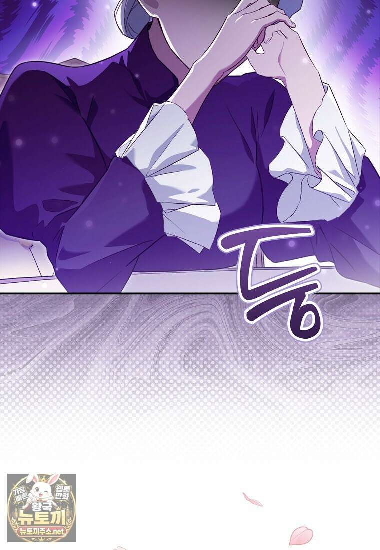 K-유교 어린이가 악당 가족을 구함 28화 9