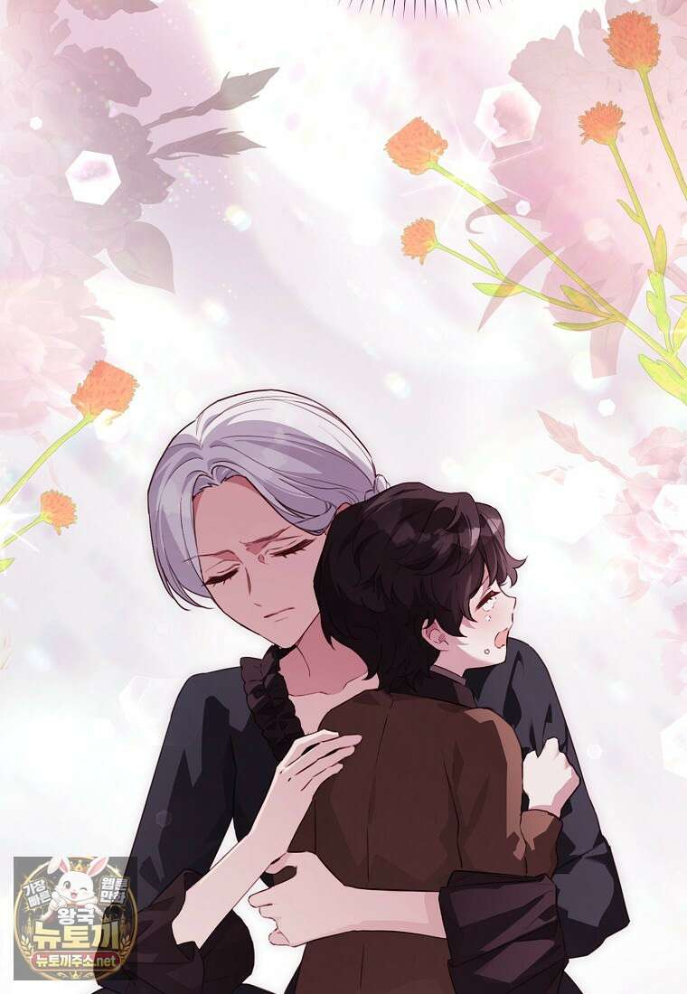 K-유교 어린이가 악당 가족을 구함 28화 17