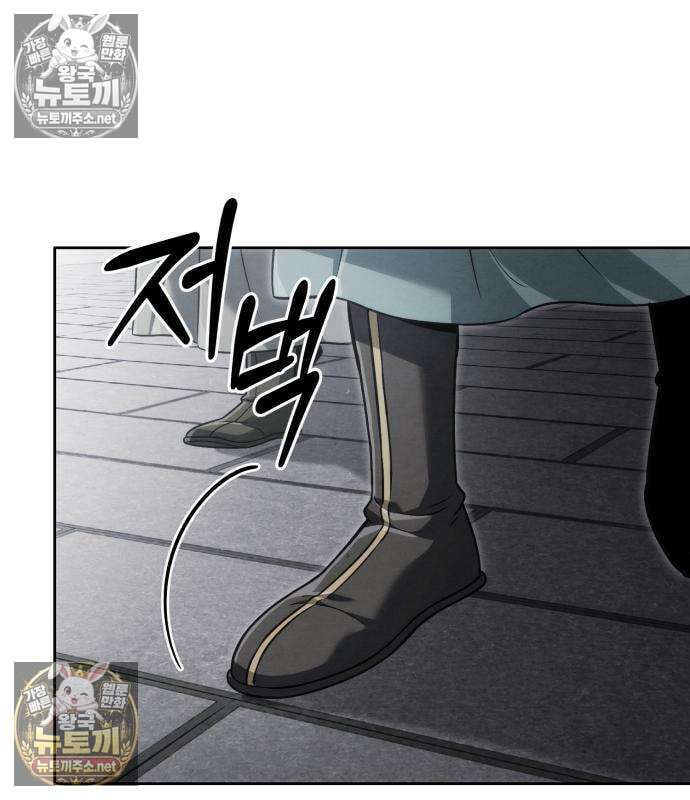 사천패왕 26화 14
