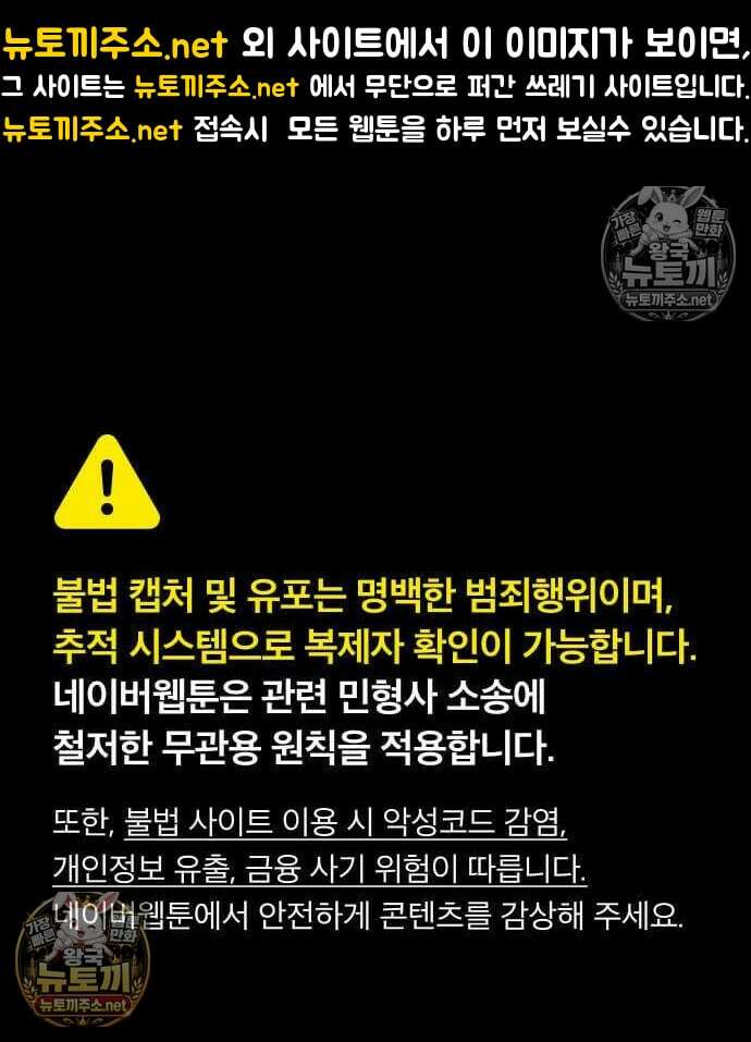 세상에 나쁜 영애는 없다 22화 1