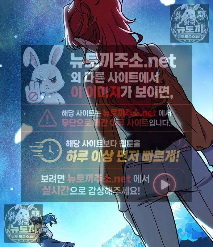 세상에 나쁜 영애는 없다 22화 10