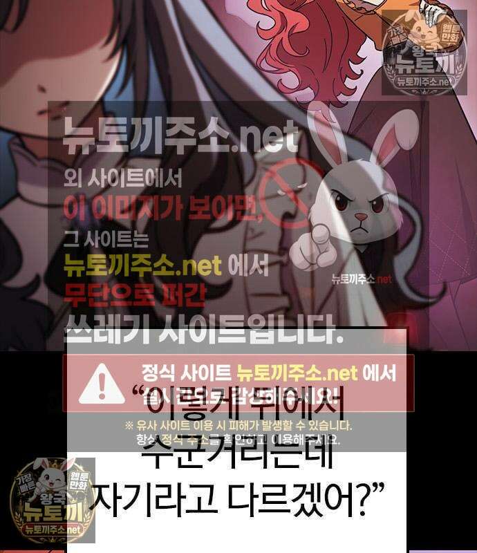 세상에 나쁜 영애는 없다 22화 15