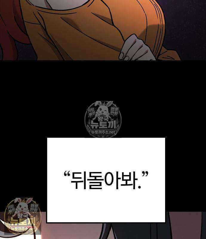 세상에 나쁜 영애는 없다 22화 17