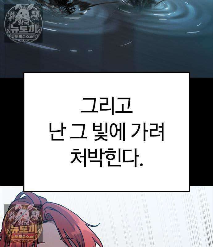 세상에 나쁜 영애는 없다 22화 27