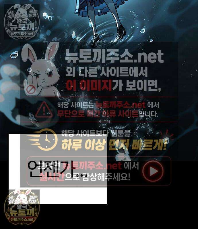 세상에 나쁜 영애는 없다 22화 38