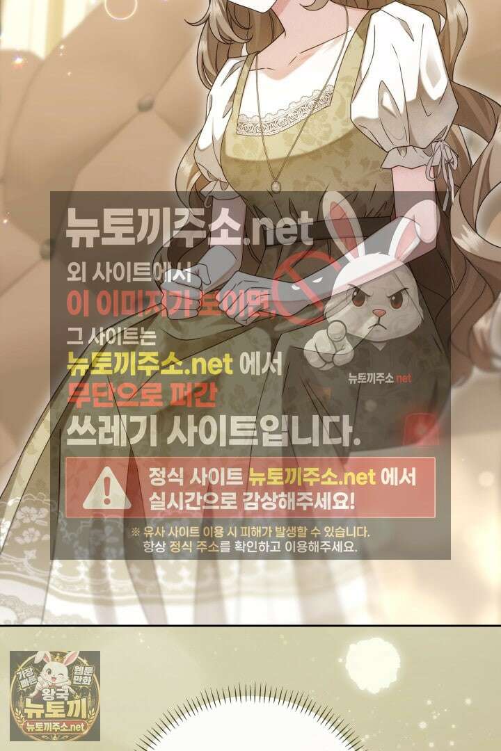 새벽의 소네트 25화 11