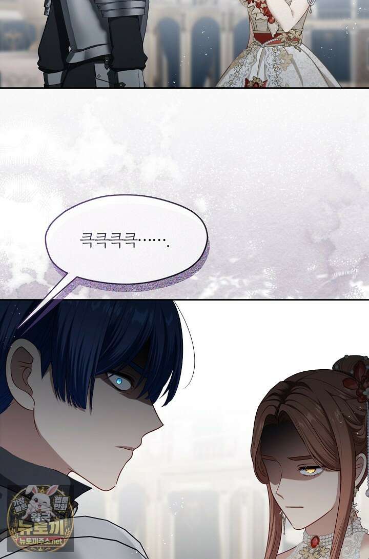 그 악녀를 조심하세요! 특별외전 13화 11