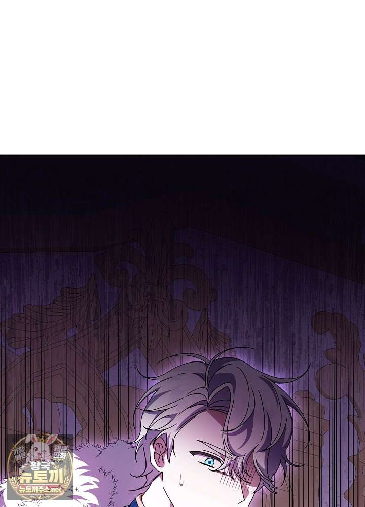 늑대 저택의 사랑받는 새아가 73화 7