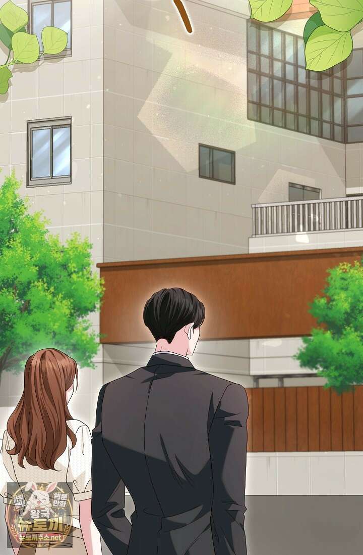 결혼은 면접부터 29화 3