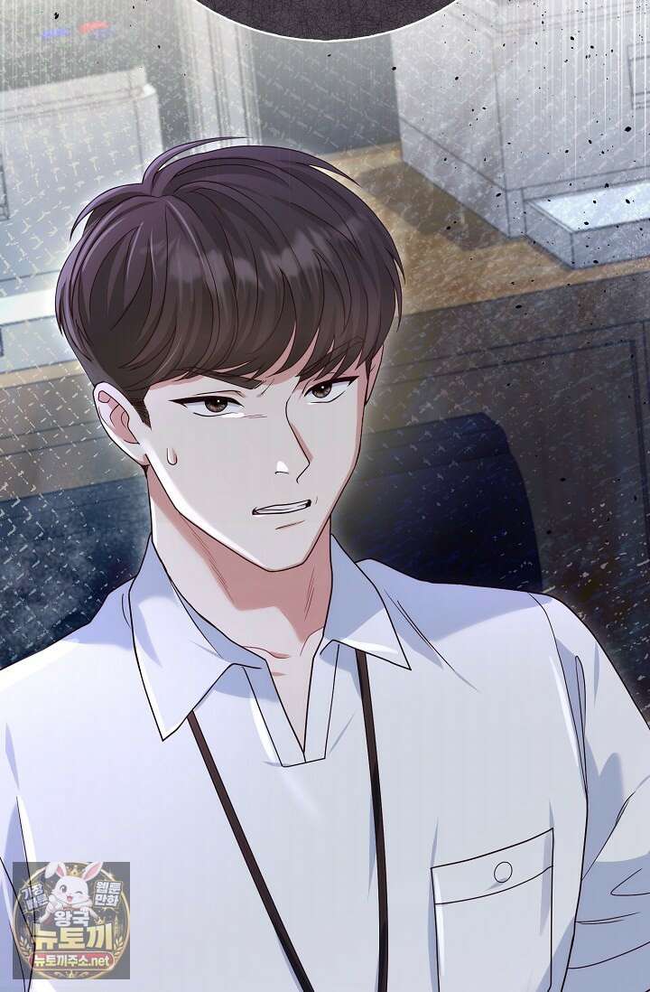 결혼은 면접부터 29화 15
