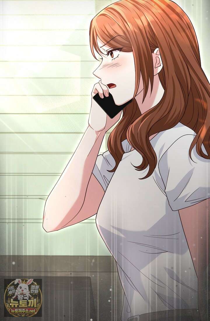 결혼은 면접부터 29화 20