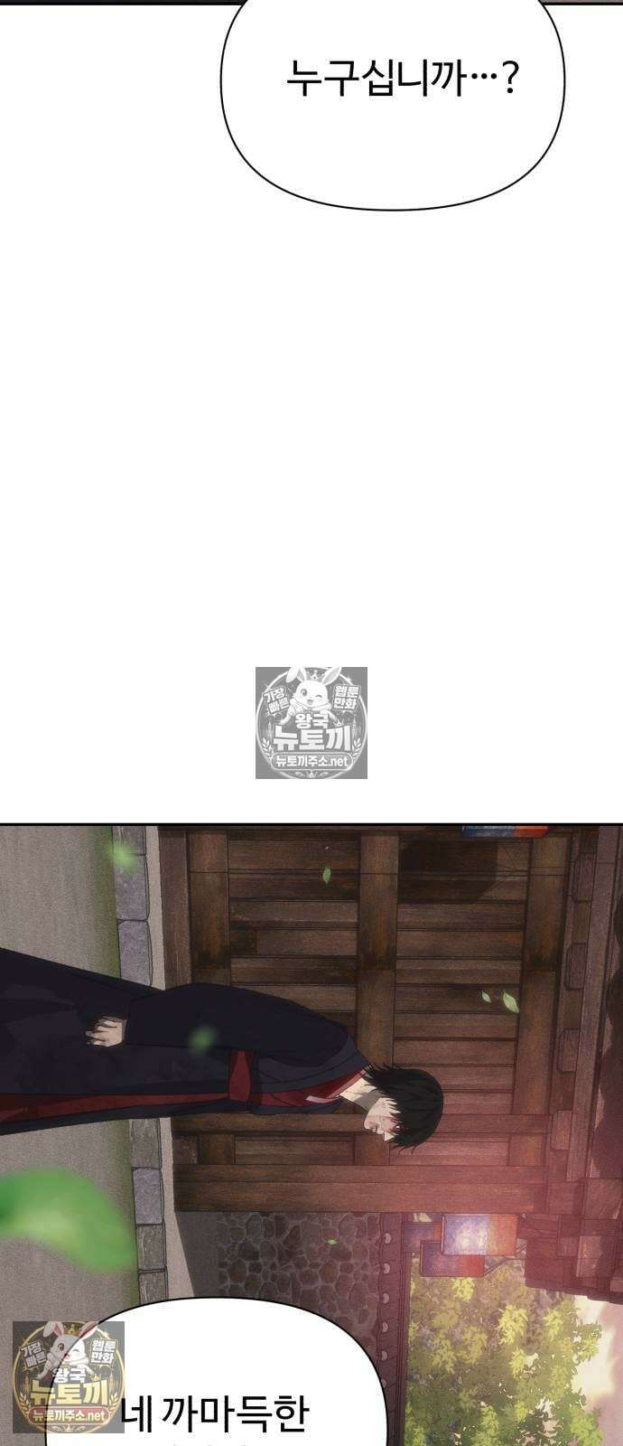 샤MONEY즘 45화 2