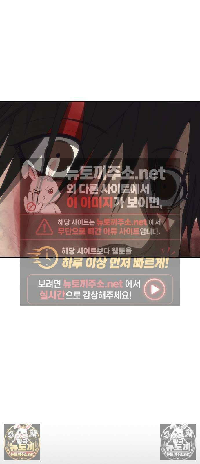 샤MONEY즘 45화 6