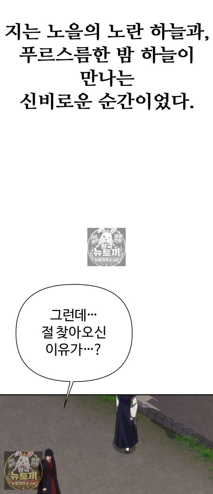 샤MONEY즘 45화 18