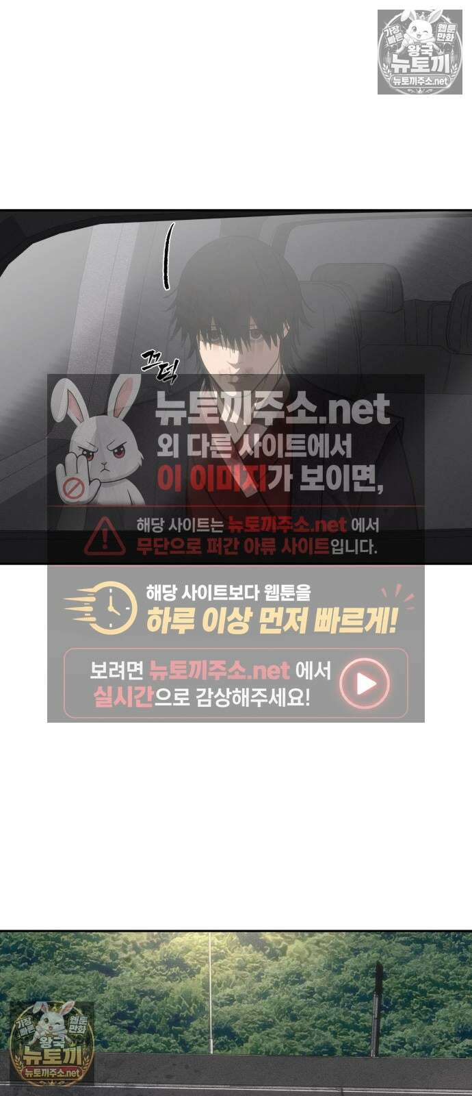 샤MONEY즘 45화 23