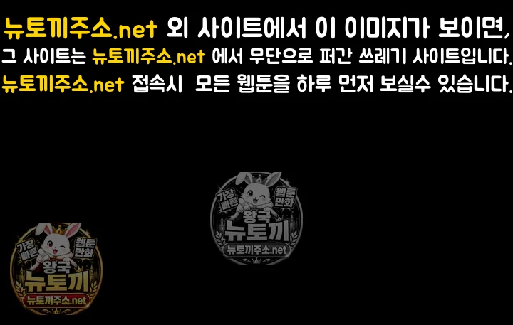 아파트 관리인이 되었다 7화 1