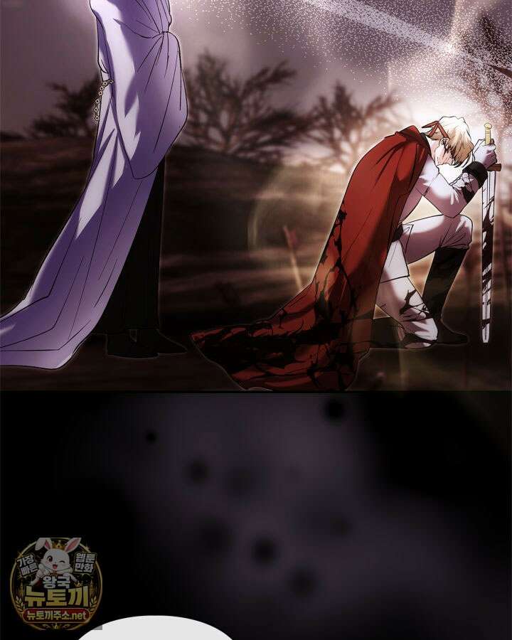 진짜 가주는 나였다 72화 70