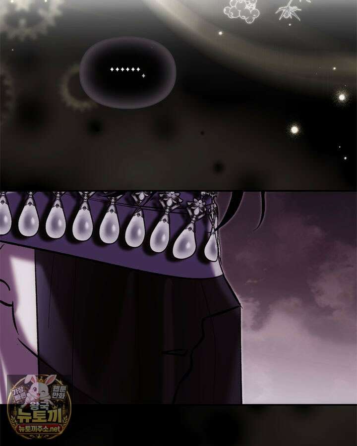 진짜 가주는 나였다 72화 85