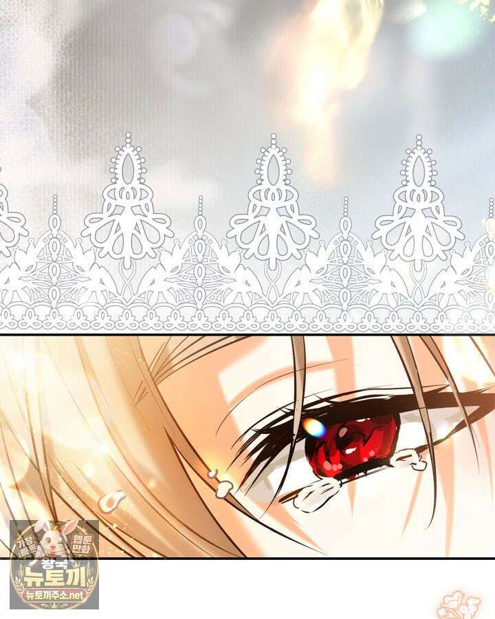 진짜 가주는 나였다 72화 117