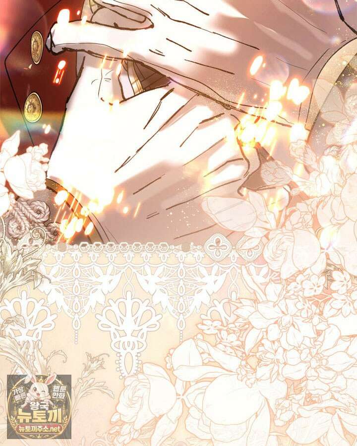 진짜 가주는 나였다 72화 120