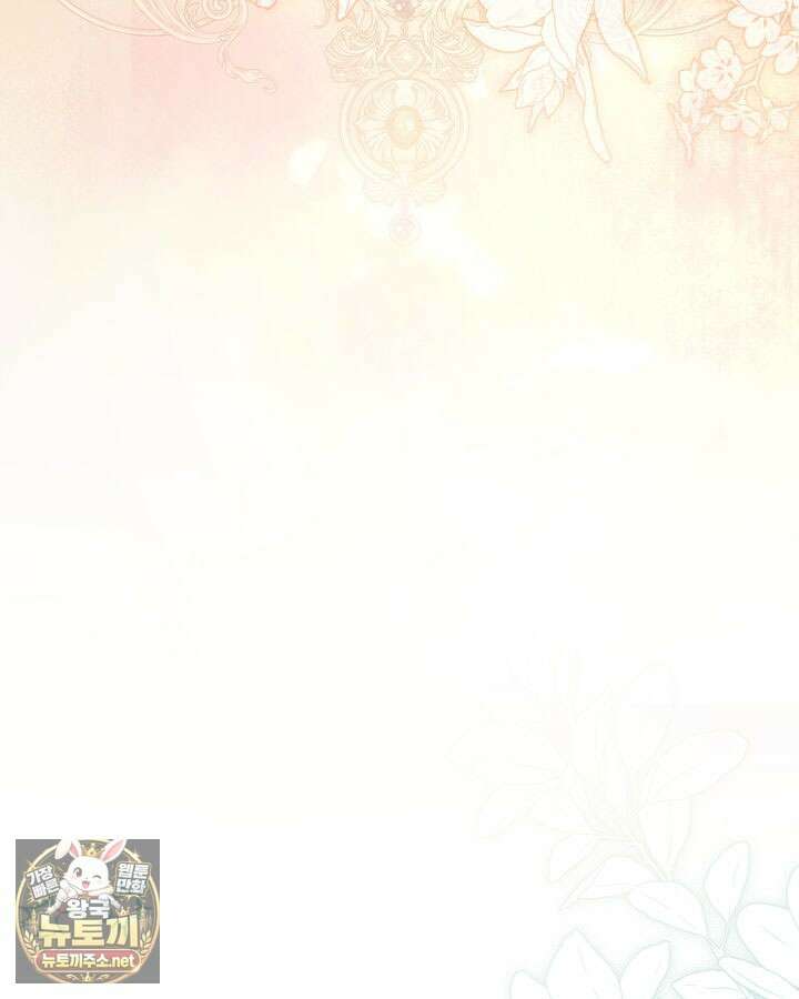 진짜 가주는 나였다 72화 121