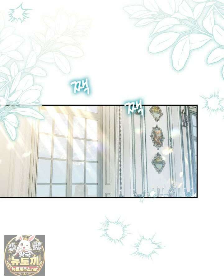 진짜 가주는 나였다 72화 122