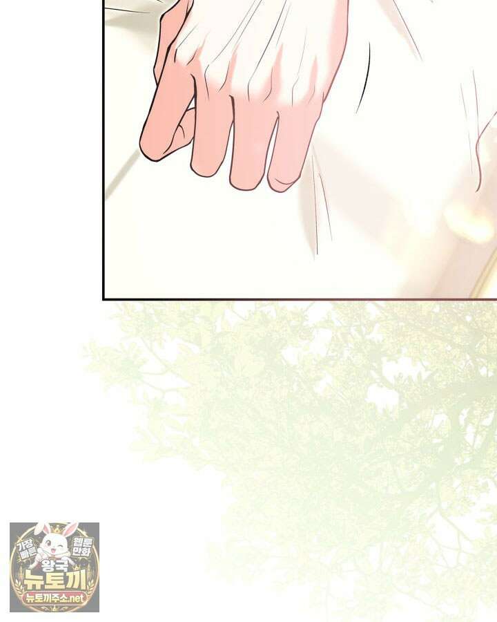 진짜 가주는 나였다 72화 124