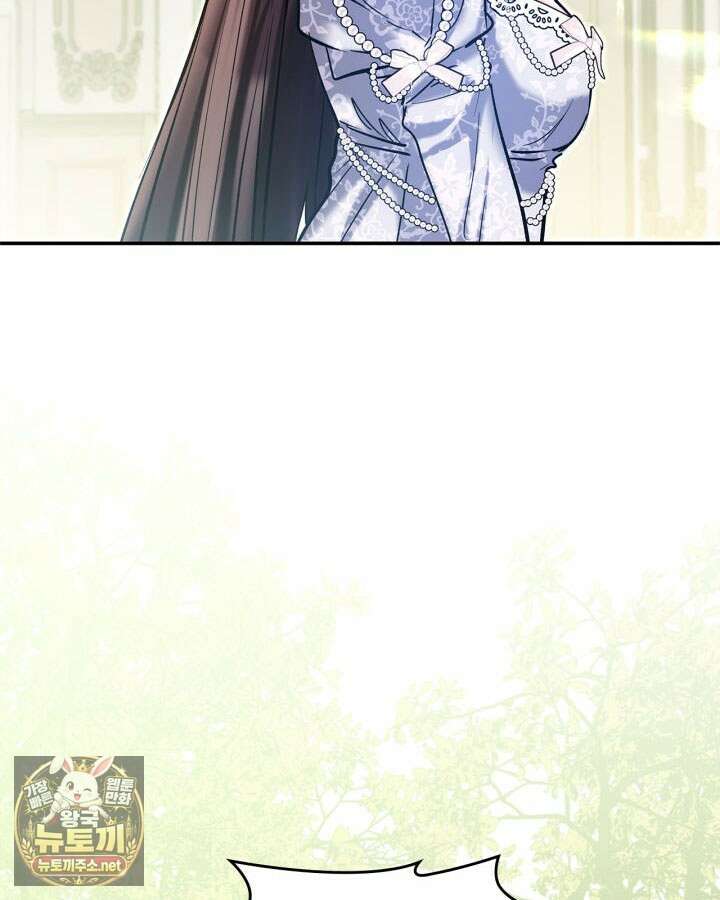 진짜 가주는 나였다 72화 126