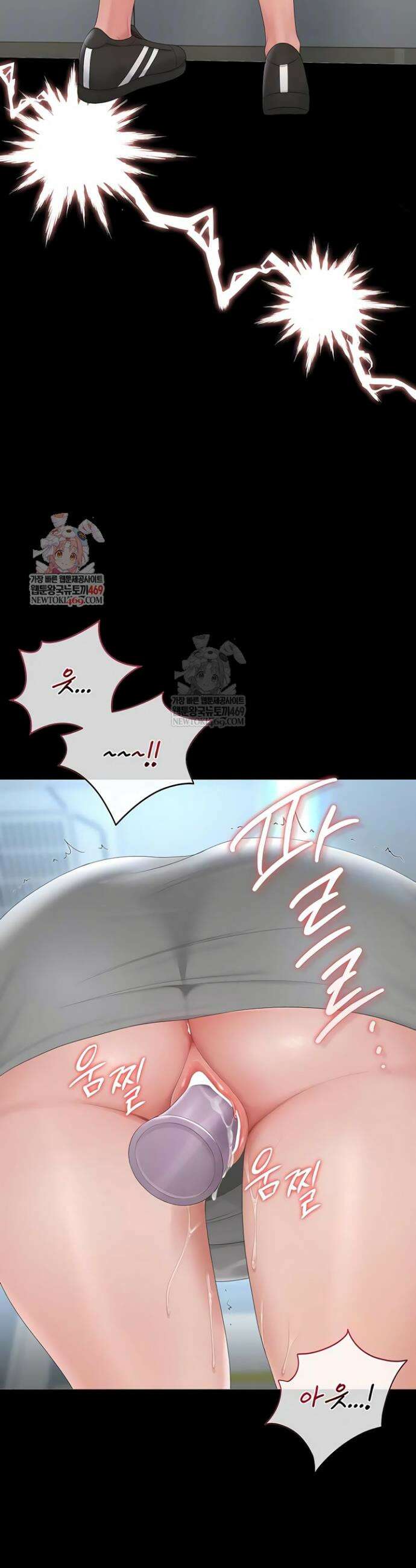 아파트 관리인이 되었다 35화 6