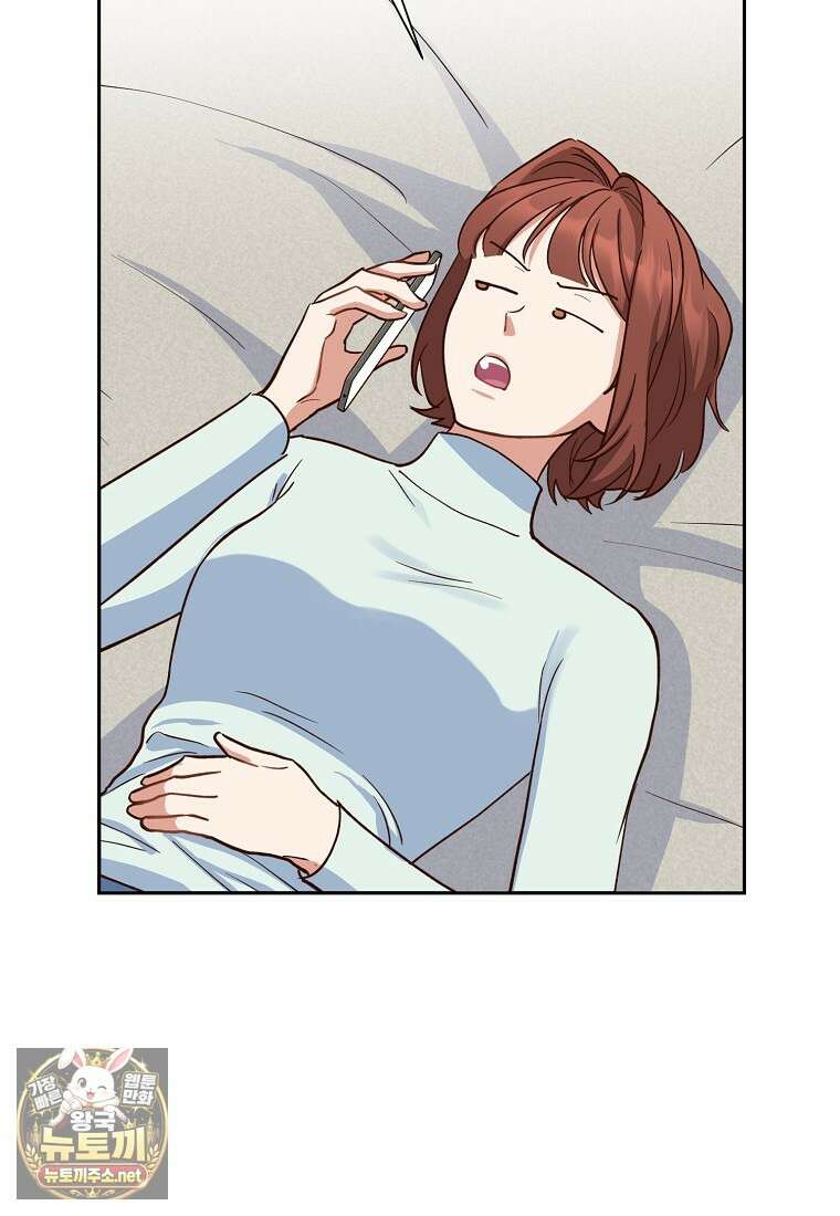응급 맞선 26화 13