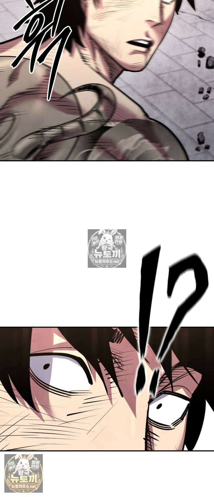 건객 88화 33