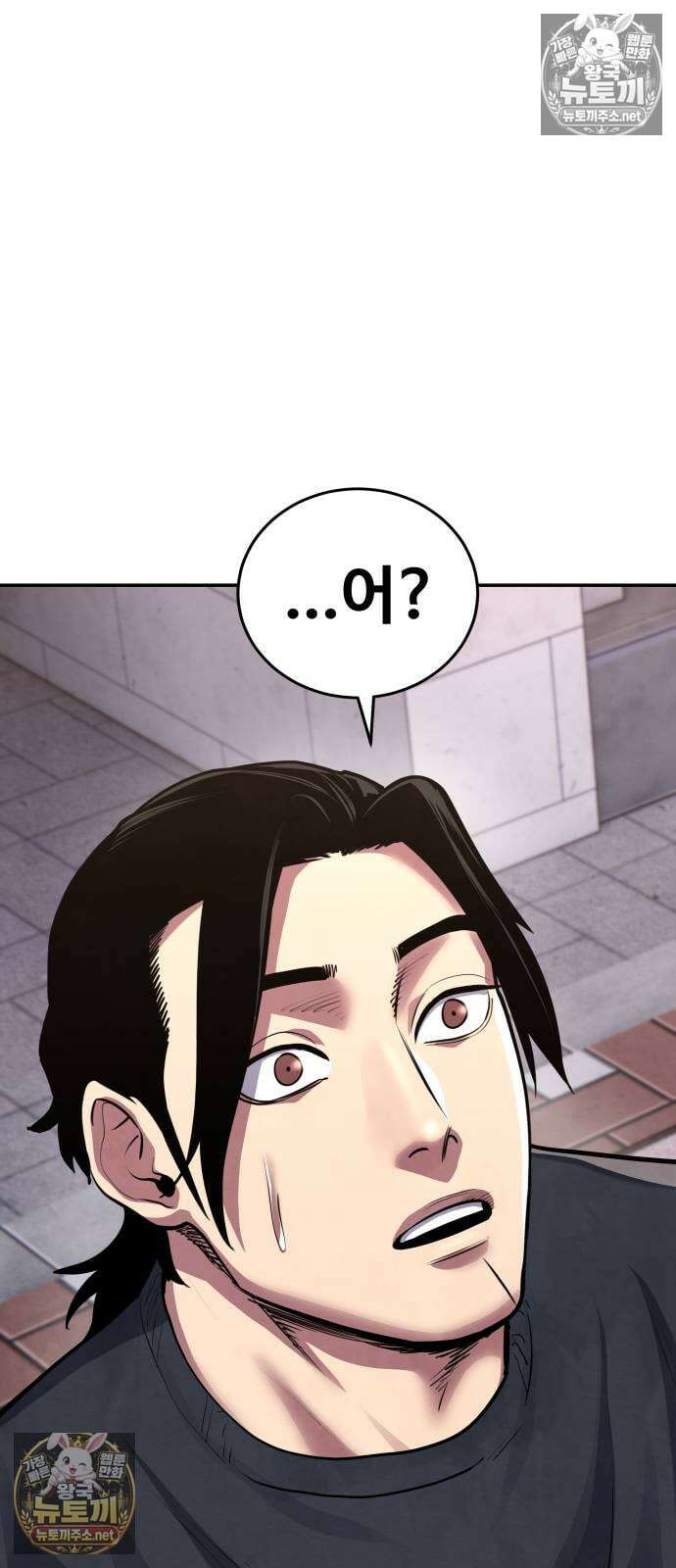 건객 88화 91