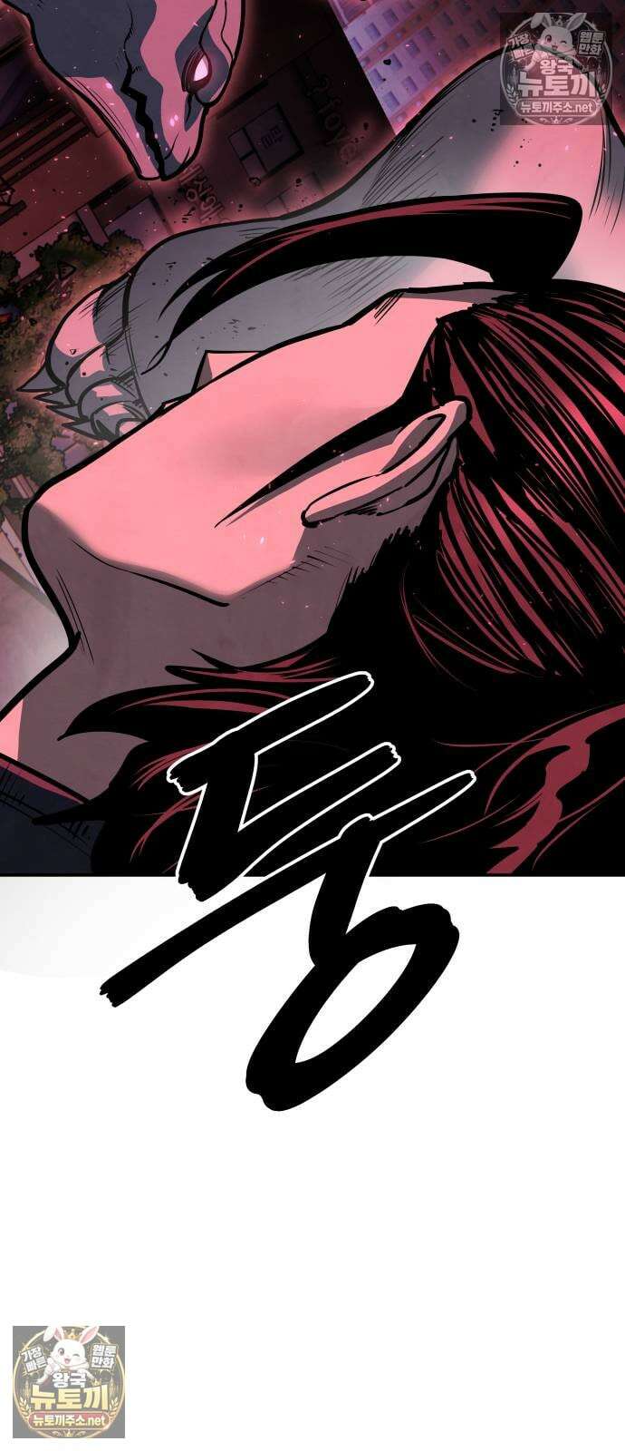 건객 88화 94