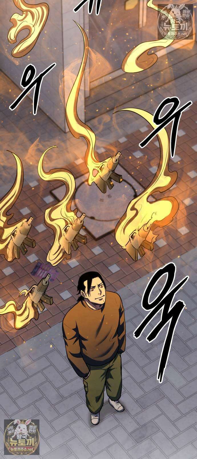 건객 88화 96