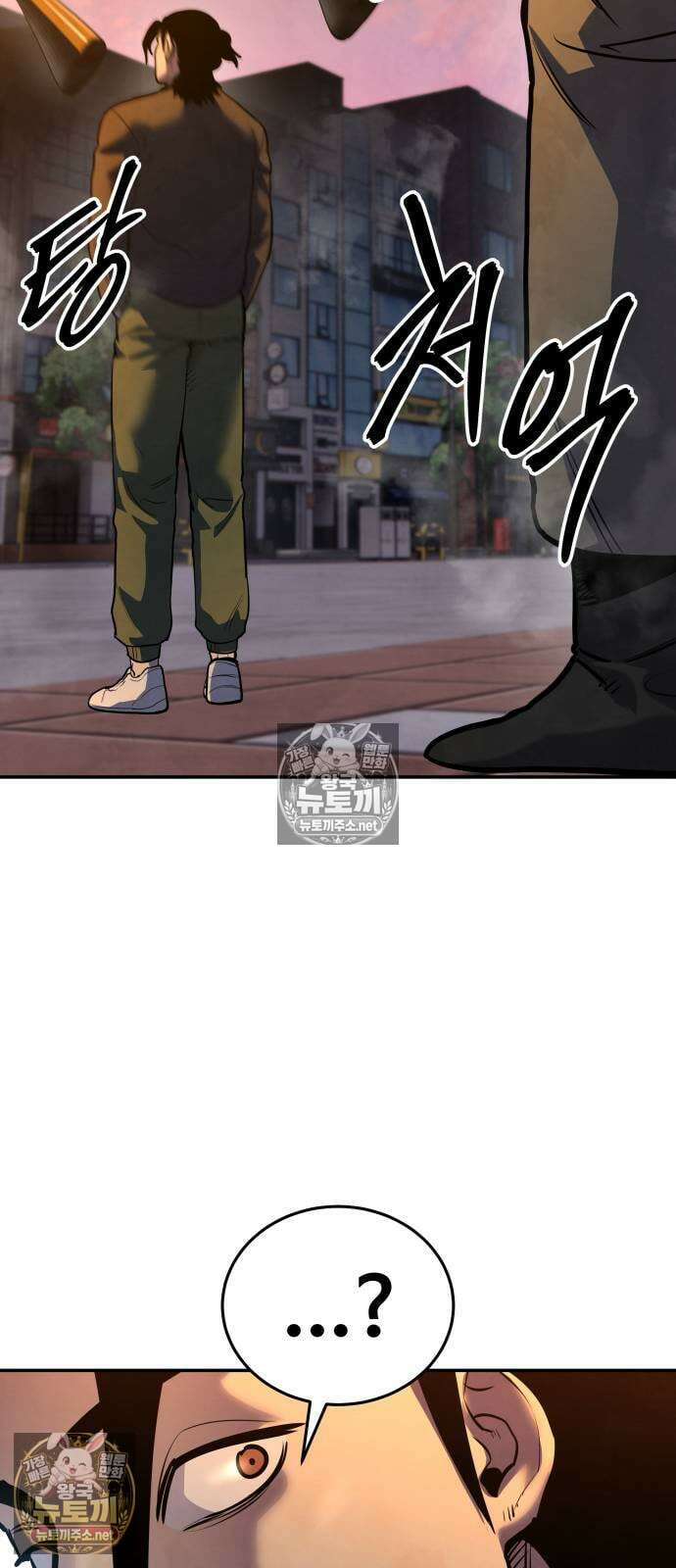 건객 88화 99