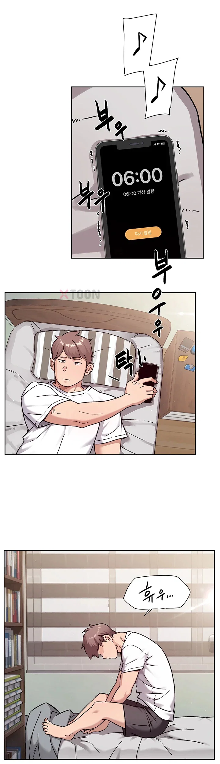 클리닝 서비스 제61화 2