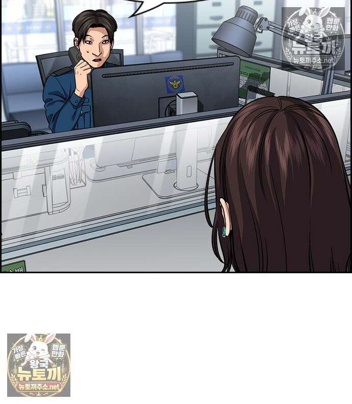 참교육 243화 30