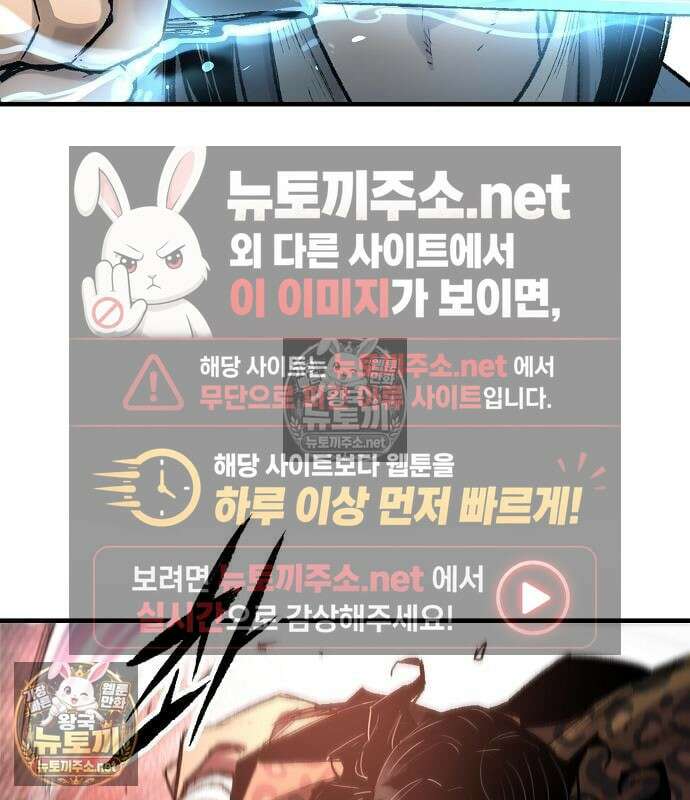 환생천마 119화 10